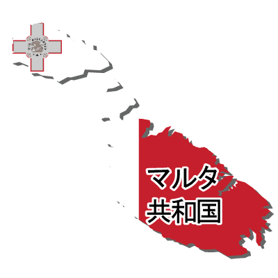 マルタ共和国無料フリーイラスト｜漢字・立体・国旗付